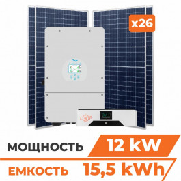   LogicPower Гібридна станція 12 кВт (1ф.) з LiFePO4 на 15,5кВт (двосторонні панелі) (31217)