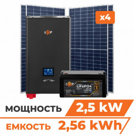   LogicPower Комплект СЕС 2.5kW АКБ 2.56kWh (літій) 100 Ah Преміум (без комплектуючих) (31231)