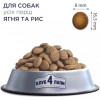 Клуб 4 Лапи Premium Adult All Breeds Lamb and Rice 14 кг (909573) - зображення 7