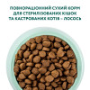 Optimeal Sterilised Salmon 0,7 кг (4820215368155) - зображення 4