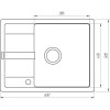 Globus LUX One 650x500 миндаль - зображення 4