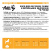 Amity Dog Adult Iberian Pork and Rice 3 кг (8436538947920) - зображення 5