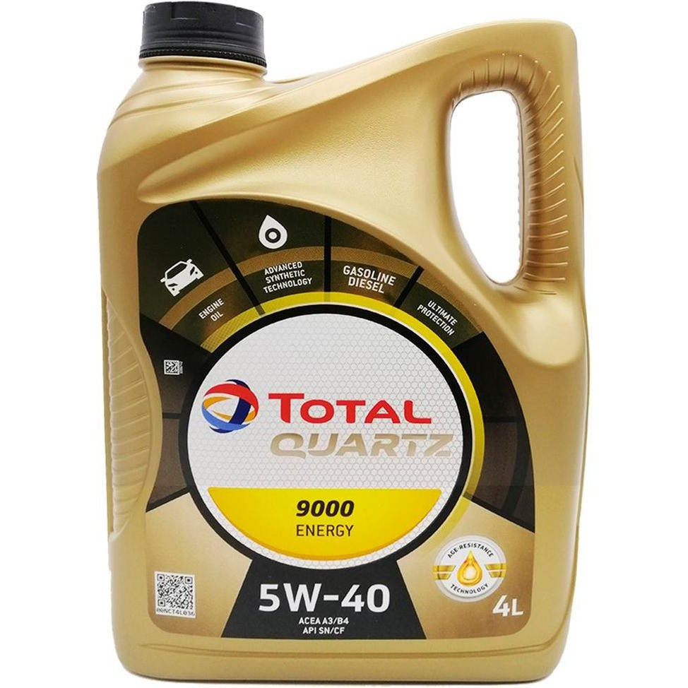 Total Quartz 9000 Energy 5W-40 5л - зображення 1