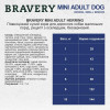 Bravery Mini Adult Herring - зображення 7