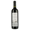 Tarapaca Вино Sarmientos Cabernet Sauvignon красное сухое 0.75 л 13% (7804340600202) - зображення 2