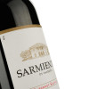 Tarapaca Вино Sarmientos Cabernet Sauvignon красное сухое 0.75 л 13% (7804340600202) - зображення 3