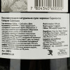 Tarapaca Вино Sarmientos Cabernet Sauvignon красное сухое 0.75 л 13% (7804340600202) - зображення 4