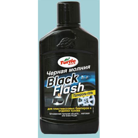 Turtle Wax FG7614 - зображення 1