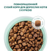 Optimeal Для взрослых кошек Курица 4 кг (4820083905575) - зображення 5