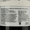 Callia Вино Shiraz Malbec Esperado Salentein красное полусладкое 0.75 л 13.5% (7798108830638) - зображення 4