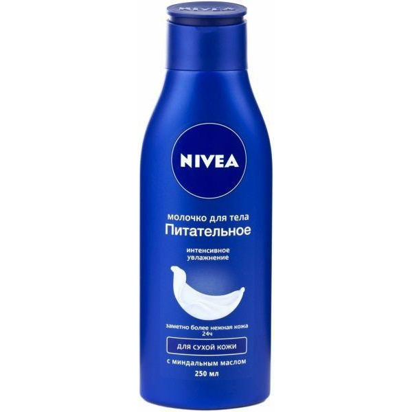 Nivea Молочко для тіла  "Поживна" для дуже сухої шкіри, 250 мл - зображення 1