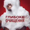 Old Spice Гель для душа  Wolfthorn 250 мл (4084500979406) - зображення 5