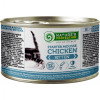 Nature's Protection Kitten Starter Mousse Chicken 200 г (KIK45515) (4771317455154) - зображення 1