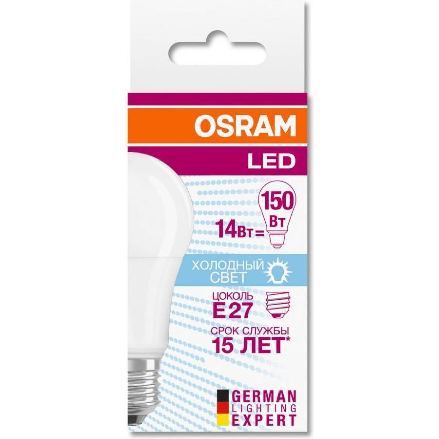 Osram LED VALUE CL A150 16W/840 230V FR E27 10X1 (4058075623507) - зображення 1