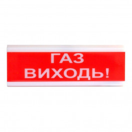   Тирас Оповіщувач світлозвуковий Тірас ОСЗ-4 «Газ виходь!»