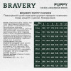 Bravery Puppy Large & Medium Chicken 12 кг 6749 BR CHIC PUP L_ 12KG - зображення 6