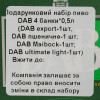 DAB-beer Пиво  Ultimate + Maibock + Wheat + Export 4х0,5 л, з/б, 1 шт (4001982209111) - зображення 6