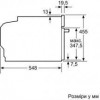 Bosch CMG636BS1 - зображення 6