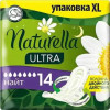 гігієнічні прокладки Naturella Гігієнічні прокладки  Ultra Night 14 шт (8001090586278)