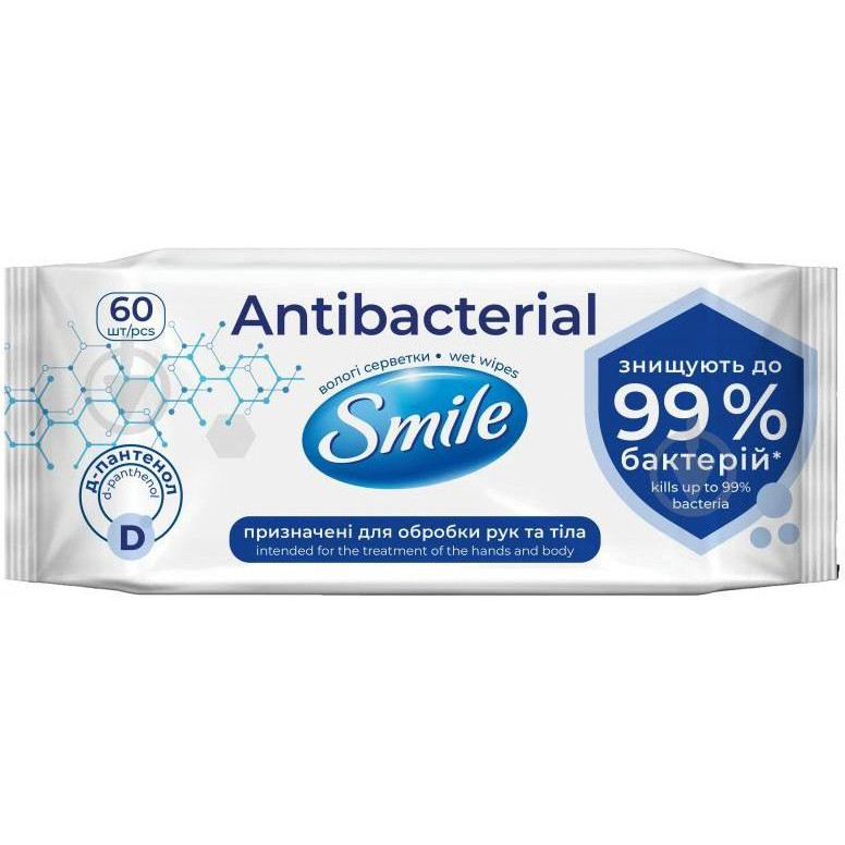 Smile Вологі серветки  Antibacterial з Д-пантенолом, 60 шт. - зображення 1