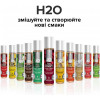 System JO H2O Raspberry Sorbet 120 мл (SO1671) - зображення 5