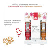 System JO Naughty or Nice Gift Set - Candy Cane & Gingerbread 2 x 30 мл (SO6163) - зображення 2