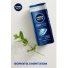 Nivea Гель для душа  Men мужской Экстремальная свежесть с охлаждающим эффектом 250 мл (4005808196739) - зображення 2