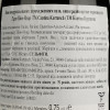 Kurtatsch Вино  Glen Pinot Nero Riserva, 0.75 л (8000861750818) - зображення 5