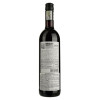 Douglas Green Вино  Pinotage, 0,75 л (6001812010021) - зображення 2