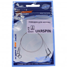   UKRSPIN Поводок для жерлиц / 25cm 14kg / 2pcs