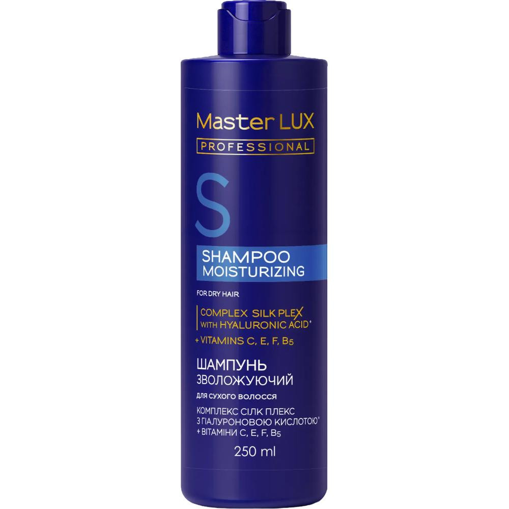 Master Lux Шампунь  Professional Moisturizing для сухого волосся 250 мл (4823001607032) - зображення 1