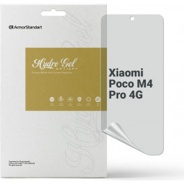   ArmorStandart Плівка захисна  Anti-spy Xiaomi Poco M4 Pro 4G (ARM70393)