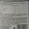 Jameson Виски Irish Whiskey 4.5 л 40% (5011007021160) - зображення 6