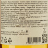 Summum Горілка  Espelette Pepper Organic, 0,7 л (3700485103742) - зображення 3