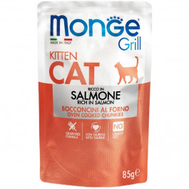   Monge Grill Kitten Salmone 85 г (8009470013604)