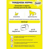 Dreamies з сиром 60 г (4008429037986) - зображення 7