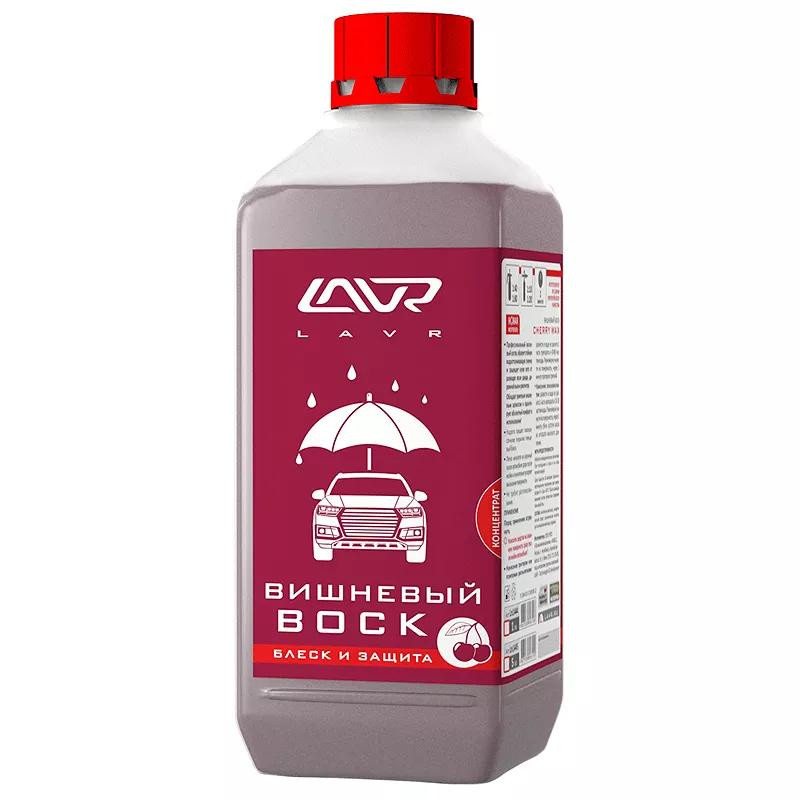 LAVR Cherry WAX 1л Ln1444 - зображення 1