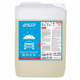   LAVR Fast Wax Ln1450