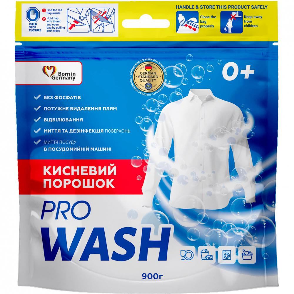 Pro Wash Відбілювач Кисневий порошок 900 г (4262396144959) - зображення 1