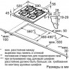 Bosch PPP6A2M90 - зображення 2