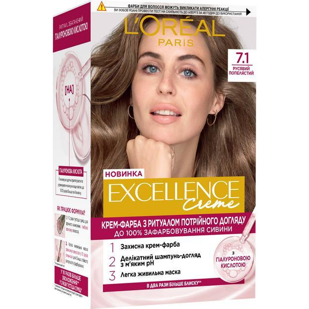 L'Oreal Paris Стійка крем-фарба для волосся  Excellence Creme 7.1 - Русявий попелястий (3600524094034) - зображення 1