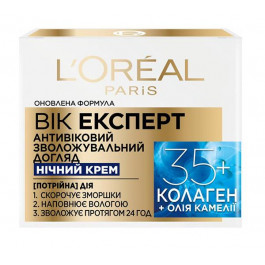   L'Oreal Paris Крем ночной для лица  Возраст Эксперт 35+ уход против морщин 50мл (3600522548034)