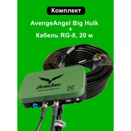   AvengeAngel Big Hulk 2,4G/5,8G + Коаксіальний кабель RG-8-10, 20 м (AABIGHULK+RG-8-20)