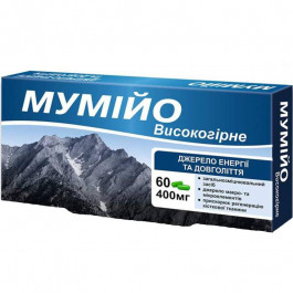   Красота и Здоровье Мумійо високогірне  400 мг 60 капсул