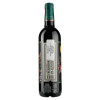 Michael David Вино  Freakshow Zinfandel красное сухое 0,75 л 15,5% (0652935100500) - зображення 3