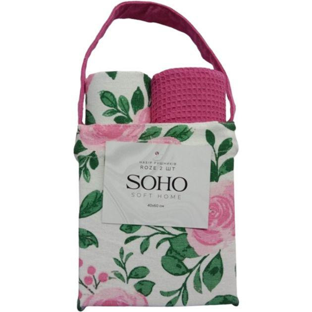 SOHO Набір рушників  бавовна 40x60 см Roze 2 шт. (BS 87282A) - зображення 1