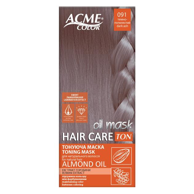 Acme color Тонувальна маска для волосся  Hair Care Ton oil mask №091 Dark Ash (ROZ6400230651) - зображення 1