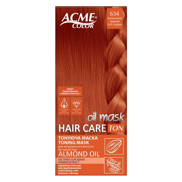 Acme color Тонуюча маска для волосся  Hair Care Ton oil mask №634 Rich Cooper (ROZ6400230649) - зображення 1