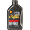 Shell Spirax S6 GXME 75W-80 1л - зображення 1