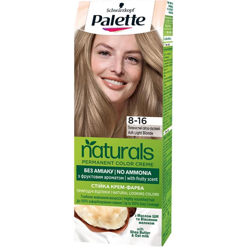 Palette Стойкая крем-краска для волос Schwarzkopf  Naturals без аммиака 8-16 Пепельный средне-русый 110 мл ( - зображення 1